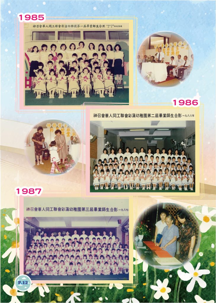 列印