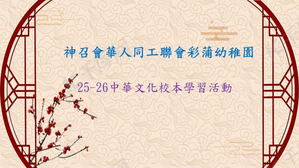 投影片1